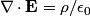 \begin{align*}\nabla \cdot \mathbf{E} = \rho/\epsilon_0\end{align*}